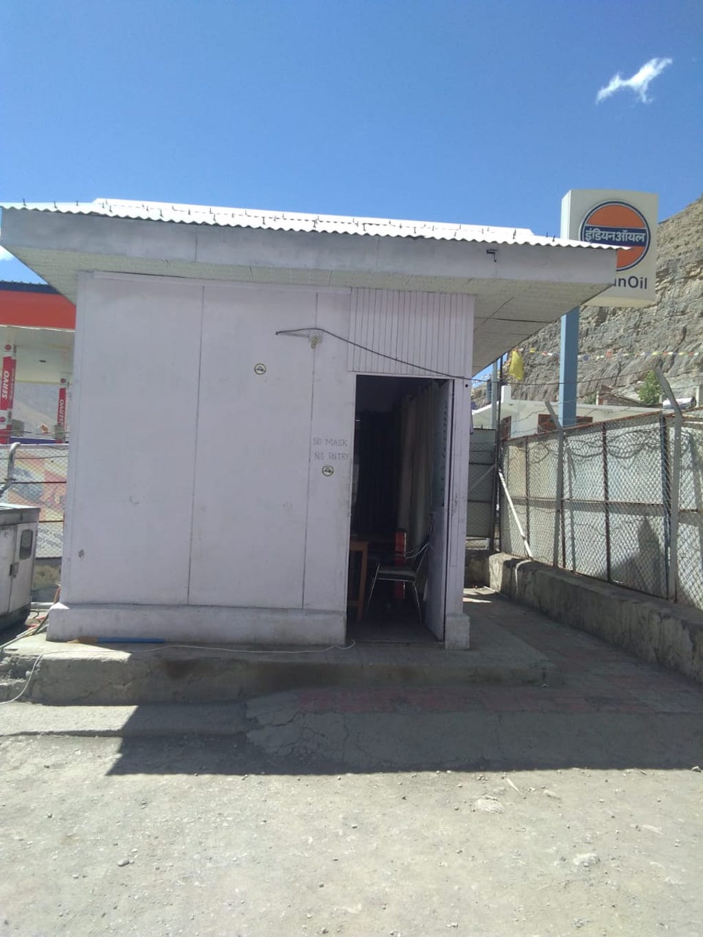 IndianOil - Kaza, Shimla
